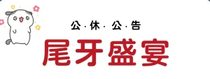 彰化按摩首選，魏博士養生會館提供清幽環境、經驗老道的專業技師，讓您放鬆身體以外，還放鬆了心靈，提供了腳底按摩 / 全身指壓 / 全身油壓 / 修腳皮 / 修指甲 / 修凍甲 / 刮痧 / 舒壓採耳 / 耳燭淨化 等專業服務 魏博士價目表 彰化按摩 魏博士價目表2023 魏博士價格 彰化按摩推薦 彰化金馬路按摩 彰化肩頸按摩 按摩推薦 腳底按摩推薦 彰化帝足 彰化吳師傅 按摩冷知識