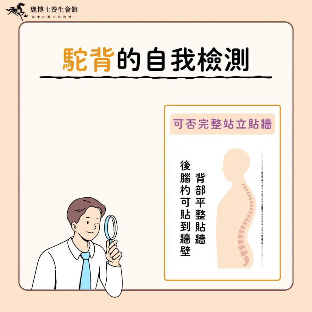 彰化按摩首選，魏博士養生會館提供清幽環境、經驗老道的專業技師，讓您放鬆身體以外，還放鬆了心靈，提供了腳底按摩 / 全身指壓 / 全身油壓 / 修腳皮 / 修指甲 / 修凍甲 / 刮痧 / 舒壓採耳 / 耳燭淨化 等專業服務 魏博士價目表 彰化按摩 魏博士價目表2023 魏博士價格 彰化按摩推薦 彰化金馬路按摩 彰化肩頸按摩 按摩推薦 腳底按摩推薦 彰化帝足 彰化吳師傅