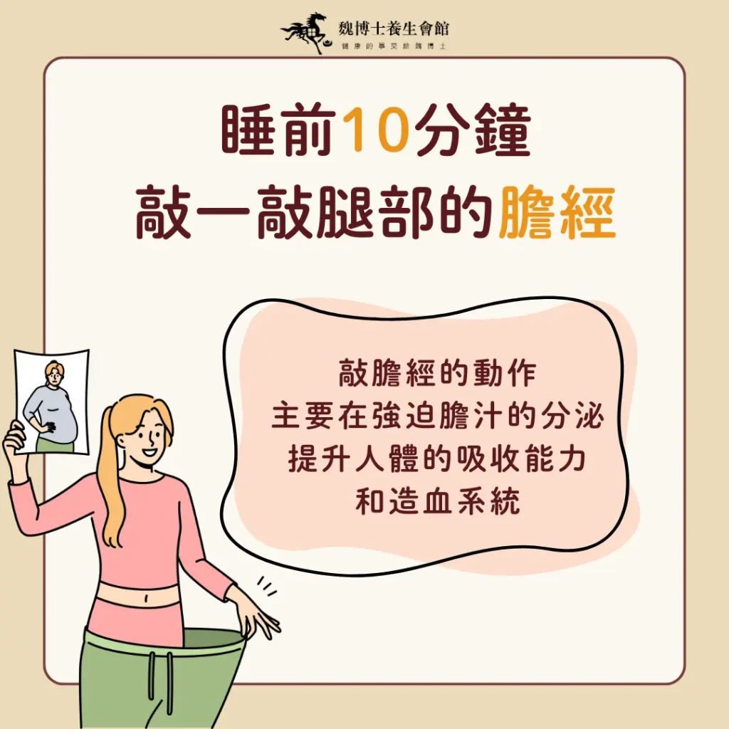 彰化按摩首選，魏博士養生會館提供清幽環境、經驗老道的專業技師，讓您放鬆身體以外，還放鬆了心靈，提供了腳底按摩 / 全身指壓 / 全身油壓 / 修腳皮 / 修指甲 / 修凍甲 / 刮痧 / 舒壓採耳 / 耳燭淨化 等專業服務 魏博士價目表 彰化按摩 魏博士價目表2023 魏博士價格 彰化按摩推薦 彰化金馬路按摩 彰化肩頸按摩 按摩推薦 腳底按摩推薦 彰化帝足 彰化吳師傅