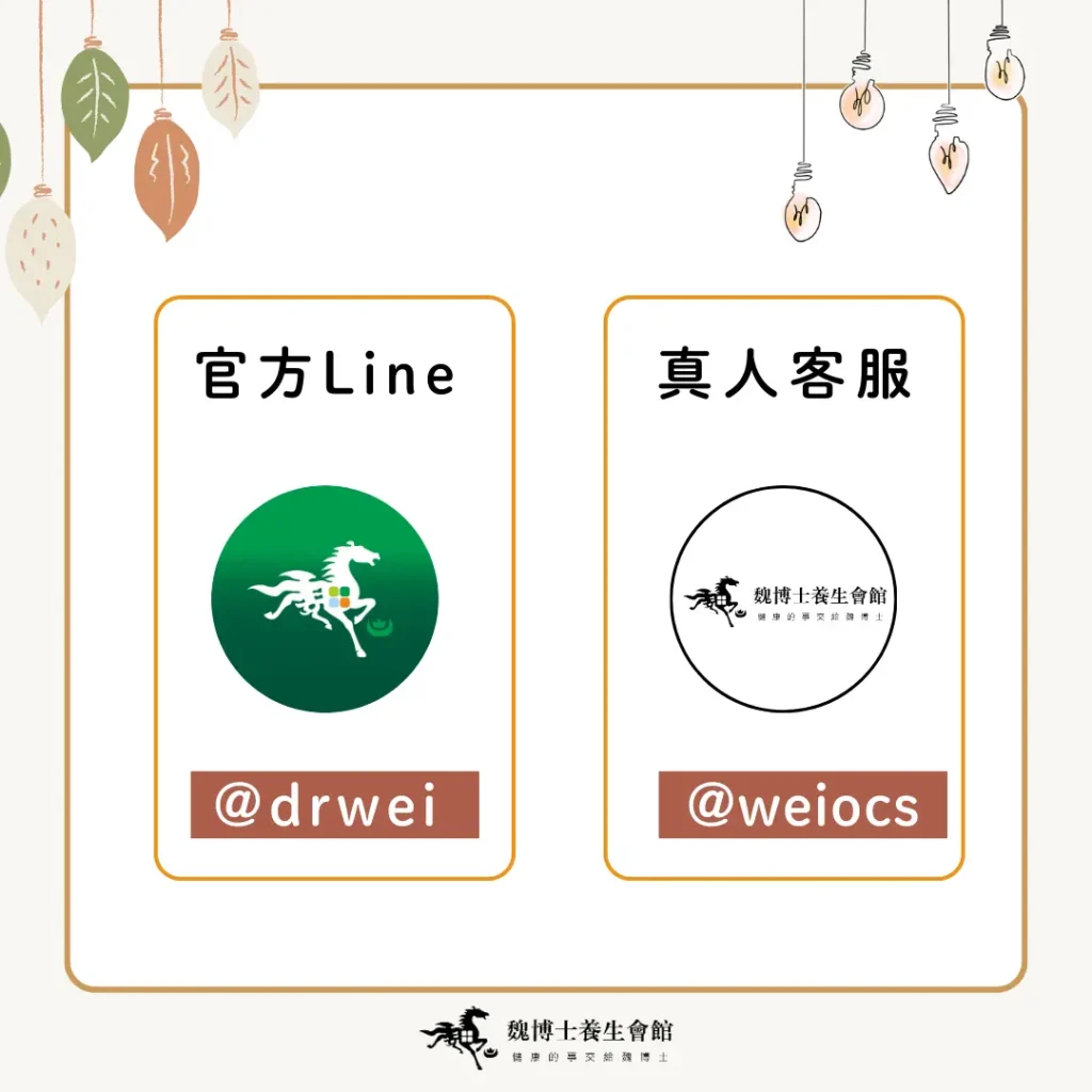 彰化按摩首選，魏博士養生會館提供清幽環境、經驗老道的專業技師，讓您放鬆身體以外，還放鬆了心靈，提供了腳底按摩 / 全身指壓 / 全身油壓 / 修腳皮 / 修指甲 / 修凍甲 / 刮痧 / 舒壓採耳 / 耳燭淨化 等專業服務 魏博士價目表 彰化按摩 魏博士價目表2023 魏博士價格 彰化按摩推薦 彰化金馬路按摩 彰化肩頸按摩 按摩推薦 腳底按摩推薦 彰化帝足 彰化吳師傅
