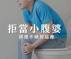 彰化按摩首選，魏博士養生會館提供清幽環境、經驗老道的專業技師，讓您放鬆身體以外，還放鬆了心靈，提供了腳底按摩 / 全身指壓 / 全身油壓 / 修腳皮 / 修指甲 / 修凍甲 / 刮痧 / 舒壓採耳 / 耳燭淨化 等專業服務 魏博士價目表 彰化按摩 魏博士價目表2023 魏博士價格 彰化按摩推薦 彰化金馬路按摩 彰化肩頸按摩 按摩推薦 腳底按摩推薦 彰化帝足 彰化吳師傅