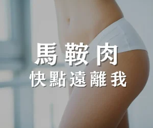 彰化按摩首選，魏博士養生會館提供清幽環境、經驗老道的專業技師，讓您放鬆身體以外，還放鬆了心靈，提供了腳底按摩 / 全身指壓 / 全身油壓 / 修腳皮 / 修指甲 / 修凍甲 / 刮痧 / 舒壓採耳 / 耳燭淨化 等專業服務 魏博士價目表 彰化按摩 魏博士價目表2023 魏博士價格 彰化按摩推薦 彰化金馬路按摩 彰化肩頸按摩 按摩推薦 腳底按摩推薦 彰化帝足 彰化吳師傅